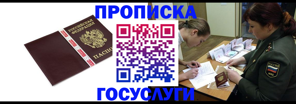 форма 3 в Кинеле