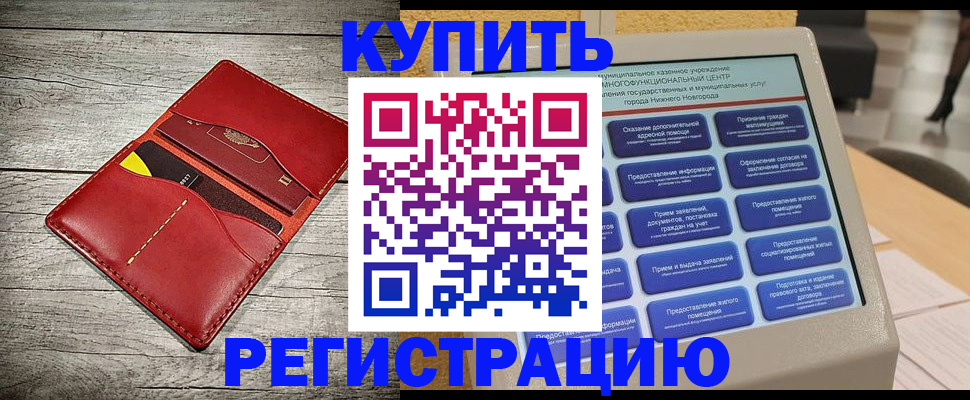 форма 3 в Кинеле
